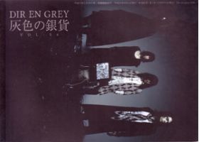 Dir en grey(ディル)  ファンクラブ会報 灰色の銀貨 Vol.056