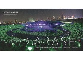 嵐(ARASHI)  ファンクラブ会報 No.050