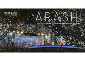 嵐(ARASHI)  ファンクラブ会報 No.062