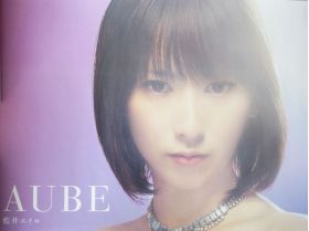藍井エイル(eir) ポスター 特典ポスター（AUBE）
