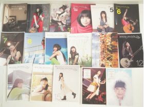 miwa(ミワ) 会報 ファンクラブ会報セット(1-17)