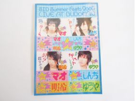 シド(SID) Summer Festa 2006 ステッカーシート