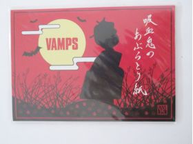 VAMPS(HYDEソロ) その他 吸血鬼のあぶらとり紙