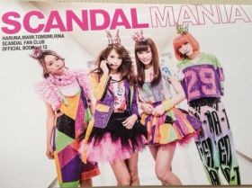 SCANDAL(スキャンダル)  ファンクラブ会報  SCANDAL MANIA vol.013