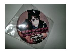 樽美酒研二 警官