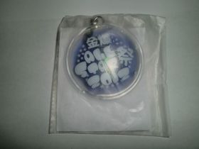 リキッドキーチェーン 青