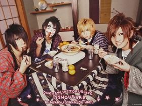 「一生バカ」 ポスターセット