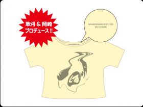 草刈愛美 & 岡崎英美 プロデュース!!ドルマンスリーブTシャツ