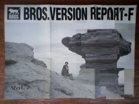 福山雅治(ましゃ) ファンクラブ会報 BROS. vol.007