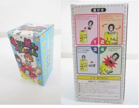 L'Arc～en～Ciel(ラルク) SMILE TOUR 2004 そんなとこ触っちゃイヤよゲーム