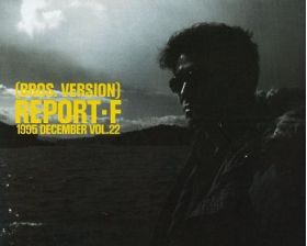 福山雅治(ましゃ) ファンクラブ会報 BROS. vol.022