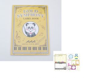 AAA(トリプルエー) ARENA TOUR 2014 -Gold Symphony- ふせんシート