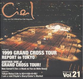 L'Arc～en～Ciel(ラルク)  ファンクラブ会報 ciel vol.21