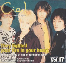 L'Arc～en～Ciel(ラルク)  ファンクラブ会報 ciel vol.17