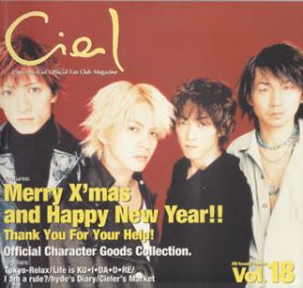 L'Arc～en～Ciel(ラルク)  ファンクラブ会報 ciel vol.18
