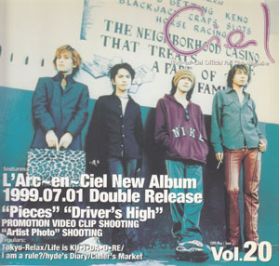 L'Arc～en～Ciel(ラルク)  ファンクラブ会報 ciel vol.20