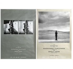 福山雅治(ましゃ) ポスター 2002年　植田正治 写真展 2枚セット