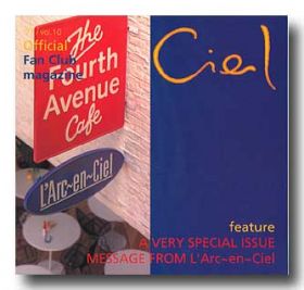 L'Arc～en～Ciel(ラルク)  ファンクラブ会報 ciel vol.10