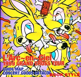 L'Arc?en?Ciel　Official Fan Club Magazine 1999 会報 別冊