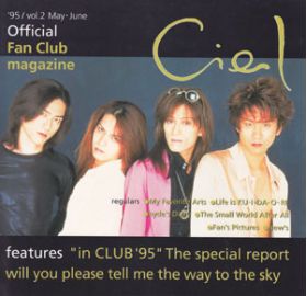 L'Arc～en～Ciel(ラルク)  ファンクラブ会報 ciel vol.2