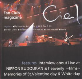 L'Arc～en～Ciel(ラルク)  ファンクラブ会報 ciel vol.5