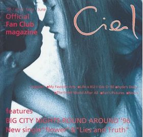 L'Arc～en～Ciel(ラルク)  ファンクラブ会報 ciel vol.8