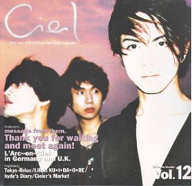 L'Arc～en～Ciel(ラルク)  ファンクラブ会報 ciel vol.12