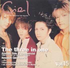 L'Arc～en～Ciel(ラルク)  ファンクラブ会報 ciel vol.15