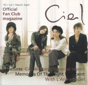 L'Arc～en～Ciel(ラルク)  ファンクラブ会報 ciel vol.1
