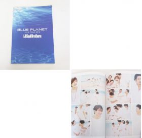 三代目 J Soul Brothers(JSB) LIVE TOUR 2015 BLUE PLANET パンフレット