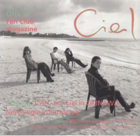 L'Arc～en～Ciel(ラルク)  ファンクラブ会報 ciel vol.6