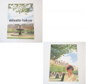 渡辺美里(MISATO) その他 パンフレット(misato 1990 TOUR tokyo)