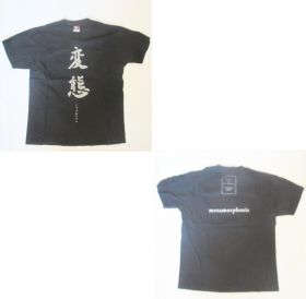 Syrup16g(シロップじゅうろくグラム) その他 Tシャツ　ブラック