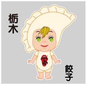 「Shangri-la」 Acid Black Cherry×オビツキューピー 栃木