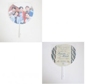 嵐(ARASHI) ARASHI BLAST in Miyagi ジャンボうちわ（集合）