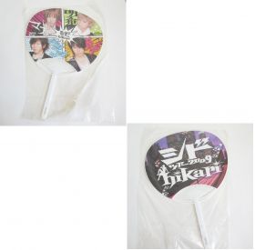 シド(SID) TOUR 2009 hikari うちわ