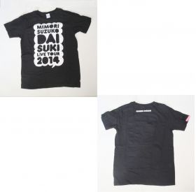 三森すずこ(みもりん) ライブツアー2014『大好きっ』 Tシャツ(ブラック)