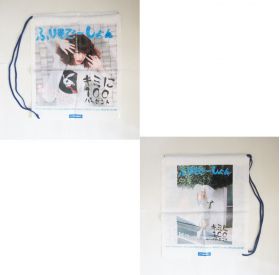 きゃりーぱみゅぱみゅ(きゃりー) その他 ふりそでーしょん ショッパー