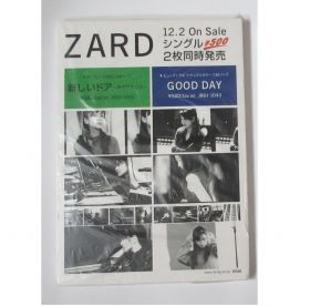 ZARD(坂井泉水) その他 新しいドア ～冬のひまわり～　GOOD DAY 500円シングル 販促用 POP 2001