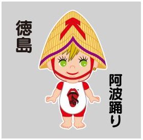オビツキューピー 徳島