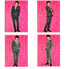 Kis-My-Ft2(キスマイ) ポスター 舞祭組 てぃーてぃーてぃーてれって てれてぃてぃてぃ ～だれのケツ～ キスマイSHOP限定盤 4種セット