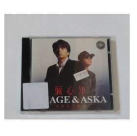 CHAGE&ASKA(チャゲアス) CD 倆心知 原創紀念歌集 中国盤 ベスト盤 ボーナストラック2曲入り 未開封 レア