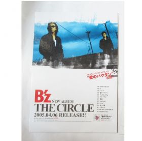 B'z(ビーズ) POP THE CIRCLE 販促POP 2005