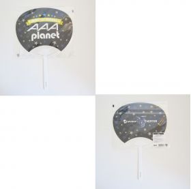 AAA(トリプルエー) その他 AAA PLANETうちわ