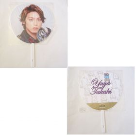 Hey! Say! JUMP(ジャンプ) LIVE 2016-2017 DEAR ジャンボうちわ(高木雄也)