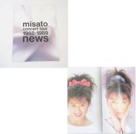 渡辺美里(MISATO) その他 パンフレット(1988-1989)