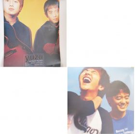 ゆず(YUZU) ポスター 壁掛け カレンダー　2001