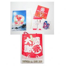 サザンオールスターズ(SAS) 真夏の大感謝祭(30周年) パンフレットセット