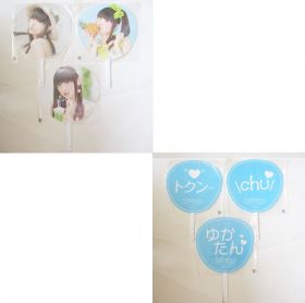 田村ゆかり(ゆかりん) その他 うちわ3本セット　神楽坂ゆか　2nd コンサート