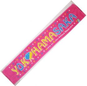 ナオト・インティライミ(NAOTO) アリーナツアー2012 ～ツアーって言っても横浜と大阪の2ヶ所だけだけど…。背伸びしたってええじゃないか!師走にお祭りしたってええじゃないか!～ マフラータオル ピンク